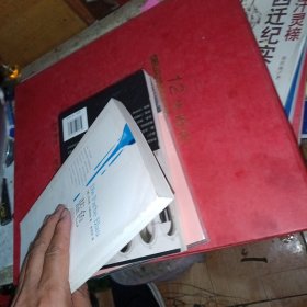 蓝色：新经典文库
