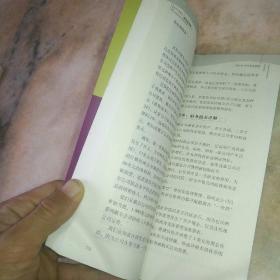 股市真规则：世界顶级评级机构的投资真经