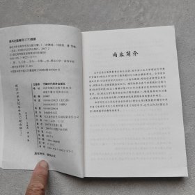 理论力学全程导学及习题全解1