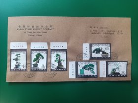 新中国邮票，T61，盆景，航空首日封，实寄封。公函封，带厂铭，寄美国。