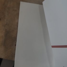 世纪文库:春秋史