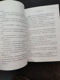 地狱绝杀：当关东军遇上苏联红军