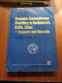 Devonian-Carboniferous Boundary in Nanbiancun Gullin, China
-Aspects and Records