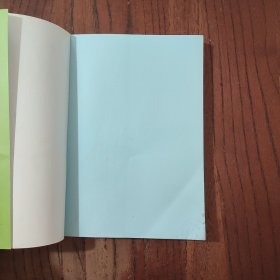 柳树是个臭小子 清华大学出版社 铁头 著 9787302410096