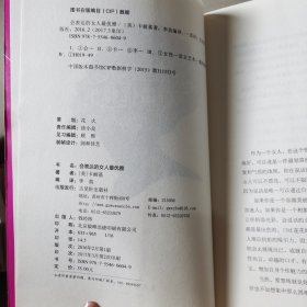 会表达的女人最优雅