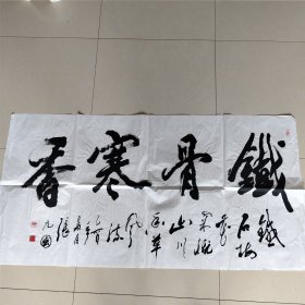 张元国    北京中联国兴书画院副院长，中国名家书画研究院副院长，北京国龙将军书画院院长