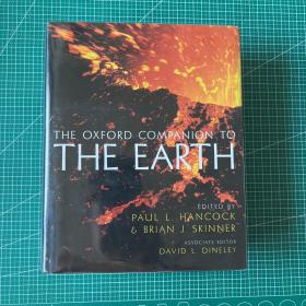 The Oxford Companion toThe Earth 新版牛津地球指南