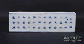 【收藏级精品 年代物 日本购回 青花瓷纯手绘 书法诗词《大型文房砚台》纯手工书法绘制 有款自鉴 简易美观 也可作为文房镇纸】尺寸长16X宽10X高4.7CM 重727.7克 是文房爱好者收藏或使用佳品