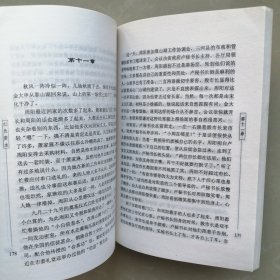 红色资本
