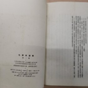 毛泽东选集全五卷 1—4卷繁体竖版，1卷1952第1版，1966第1印，2卷1952 第1版1964第1印，3卷1953年1版1964年21印，4卷1960年1版1964年4印， 5卷1977一版一印