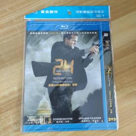 469影视光盘DVD：反恐24小时特别篇 救赎 一张碟片简装