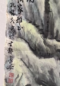 著名老画家 孔哲夫 国画上水（69×46cm）中间一道裂痕，见图