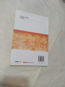 信贷资产证券化法律制度