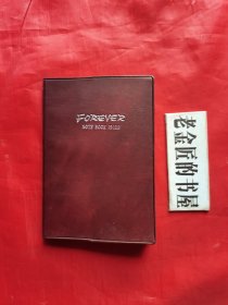 笔记本（FOREVER•永远），空白未使用。