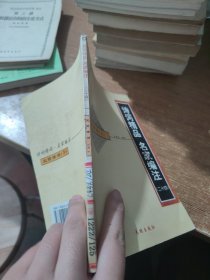 诗词精品 名家编注 二十四 元明清词 3