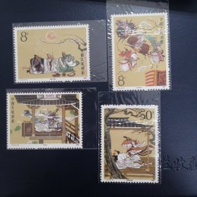 W1988年T131邮票三国演义一套4枚全