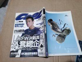 cool 陈冠希 2006.12