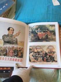 毛泽东历史视象·经典海报宣传画