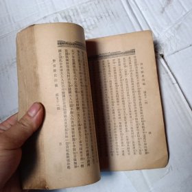 唐宫历史演义 第五册