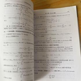 现代数学基础：实分析中的反例