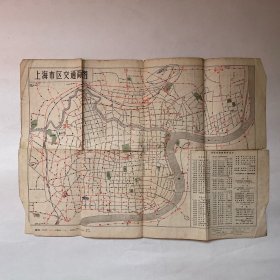 上海交通简图（1976年4版）