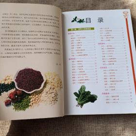 老年食养食补食疗大全(精装未翻阅，内附全彩插图)