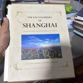 上海百科全书 = The Encyclopedia of Shanghai : 
英文