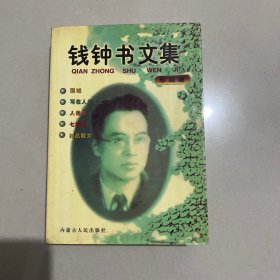 汪国真诗文集