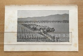 1897年书中照片插页（背面无内容）__福州，连接南台岛和大陆的桥梁__（A0138__CA01)