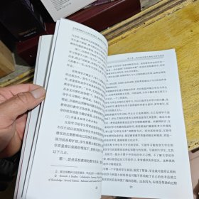 本科教学模式与大学生学习能力、就业能力关系研究