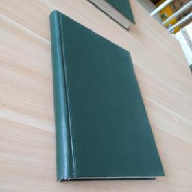 航空知识1990年   3     4     5     7   8  10  11  12共8本合订精装  有部分划线