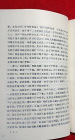 火柴大王刘鸿生（中华民国史丛书）