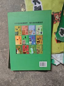 翡翠收藏鉴赏百问百答