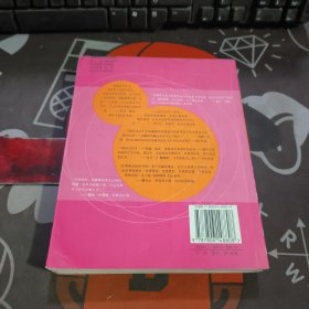 城市流行:都市女孩的时尚企划书