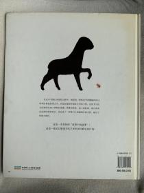 伊索寓言：限量珍藏版