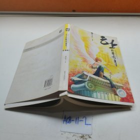 云上 柠檬香之爱惜谷