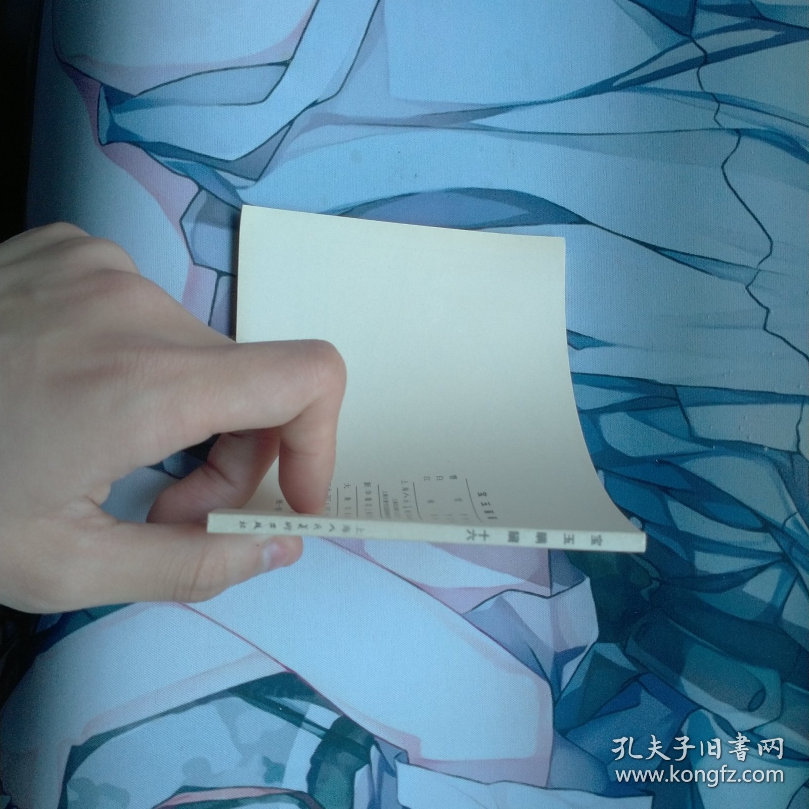 点击查看原图 宝玉瞒臓