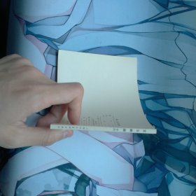宝玉瞒臓
