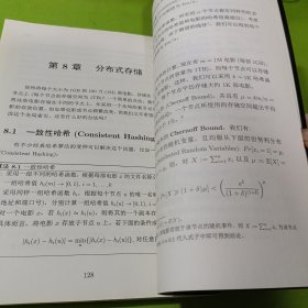 区块链核心算法解析 如图现货速发