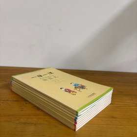 童立方·一日一课：共和国教科书新国文 初小部分（套装全8册）