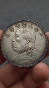 老银元；：：；；；；：；