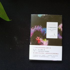 了不起的盖茨比