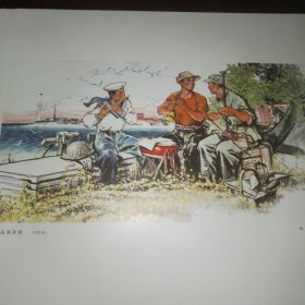 战地新歌 （林墉中国画作品）