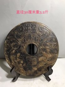 玉币，包浆浓厚，皮壳老辣，保存完好无磕碰，雕工精美，双面工，玉质油润通透，沁色自然，品相完整，