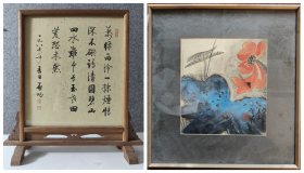 回流，小屏风，卡纸镜框，两个合售，27*24厘米，精品