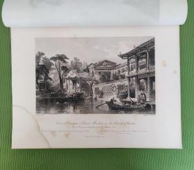 《广州市郊，一位中国行商的西关住宅》1843年 中国题材 钢版画 托马斯-阿罗姆 （Thomas Allom）作品 尺寸约27.2 × 21厘米