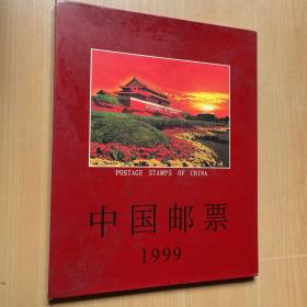 2014中国邮票《空白册子，有3张纪念邮票》