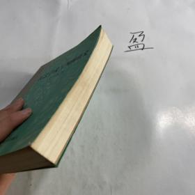 民法学说与判例研究1