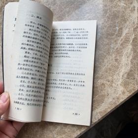 (幽默技法)同样的内容两本合售