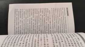 移情与投射